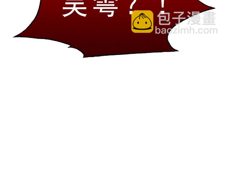 破雲2：吞海 - 第6話 紋身的秘密(1/3) - 3