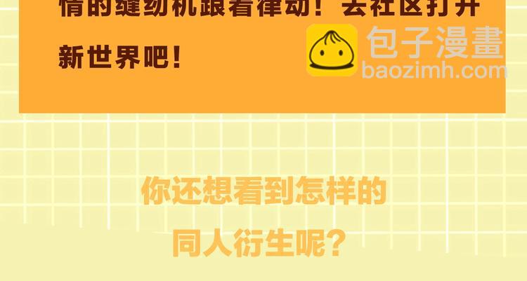 破雲2：吞海 - 第6話 紋身的秘密(3/3) - 3