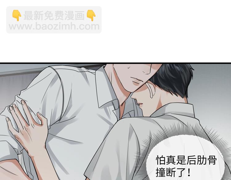 破雲2：吞海 - 第6話 紋身的秘密(1/3) - 5