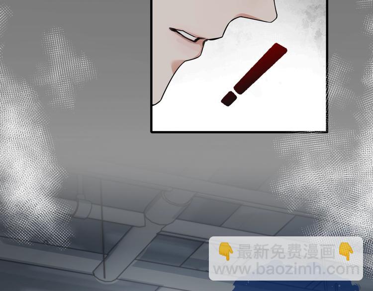 破雲2：吞海 - 第6話 紋身的秘密(1/3) - 1