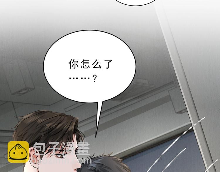 破雲2：吞海 - 第6話 紋身的秘密(1/3) - 4