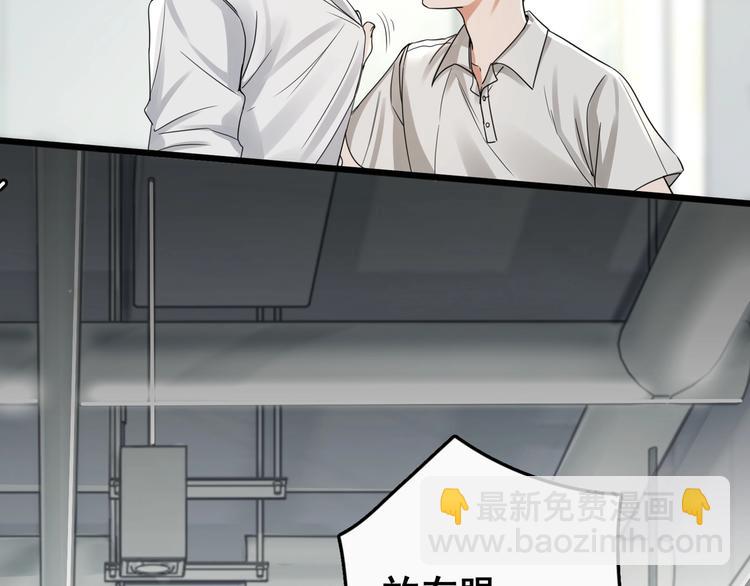 破雲2：吞海 - 第6話 紋身的秘密(1/3) - 2