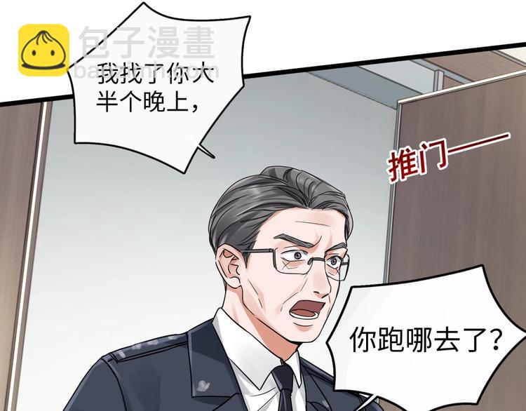 破雲2：吞海 - 第6話 紋身的秘密(2/3) - 8