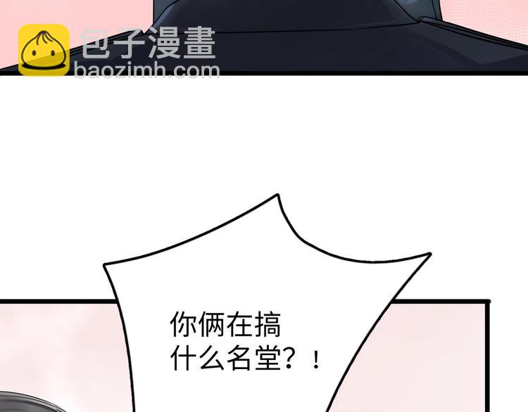 破雲2：吞海 - 第6話 紋身的秘密(2/3) - 5