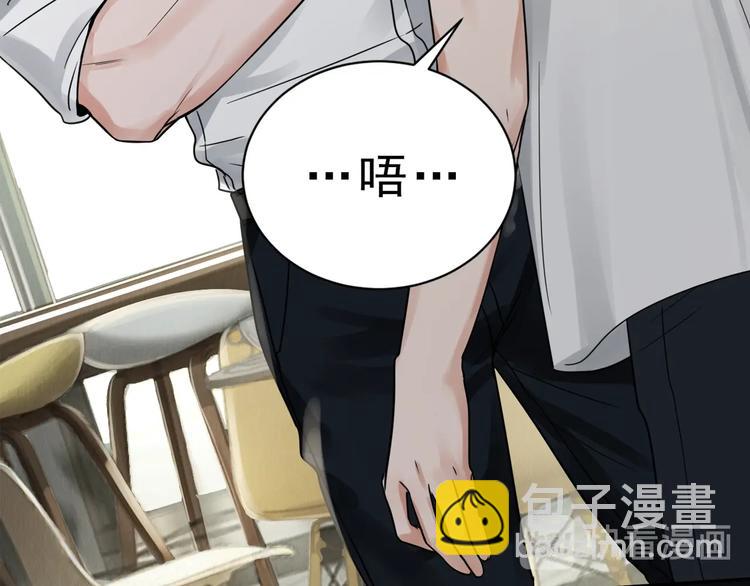 破雲2：吞海 - 第6話 紋身的秘密(1/3) - 6