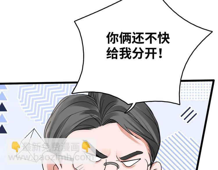 破雲2：吞海 - 第6話 紋身的秘密(2/3) - 5