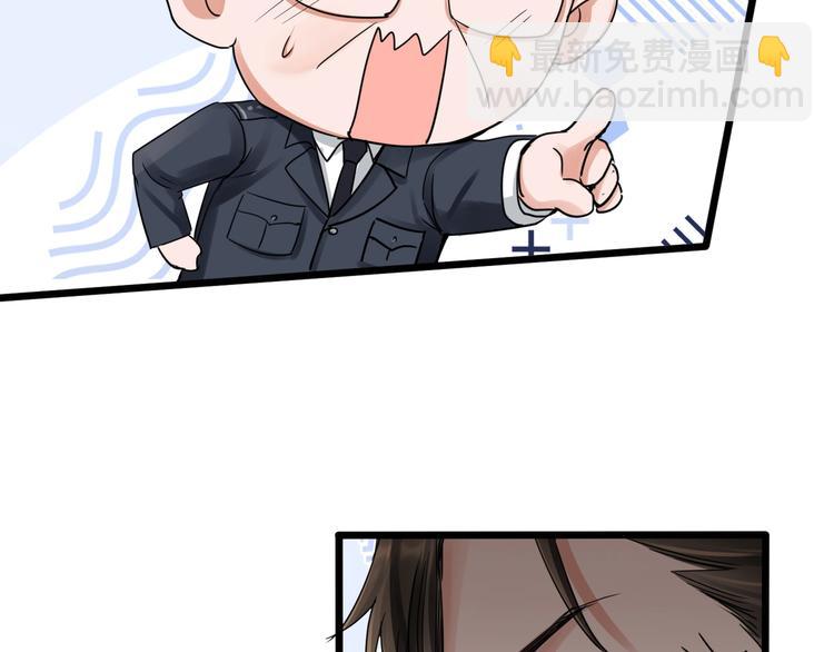 破雲2：吞海 - 第6話 紋身的秘密(2/3) - 6