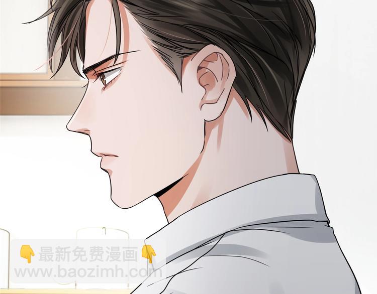 破雲2：吞海 - 第6話 紋身的秘密(2/3) - 5