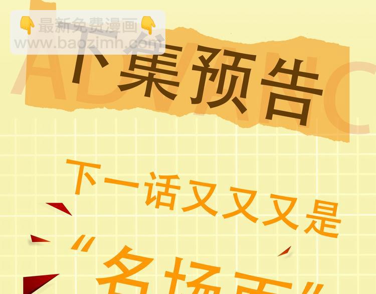 破雲2：吞海 - 第6話 紋身的秘密(2/3) - 1