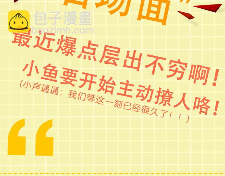 破雲2：吞海 - 第6話 紋身的秘密(2/3) - 2