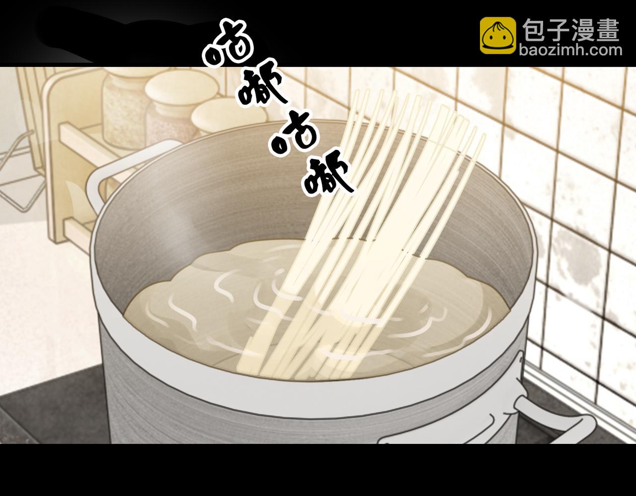 破雲2：吞海 - 第112話 發現端倪(1/3) - 2