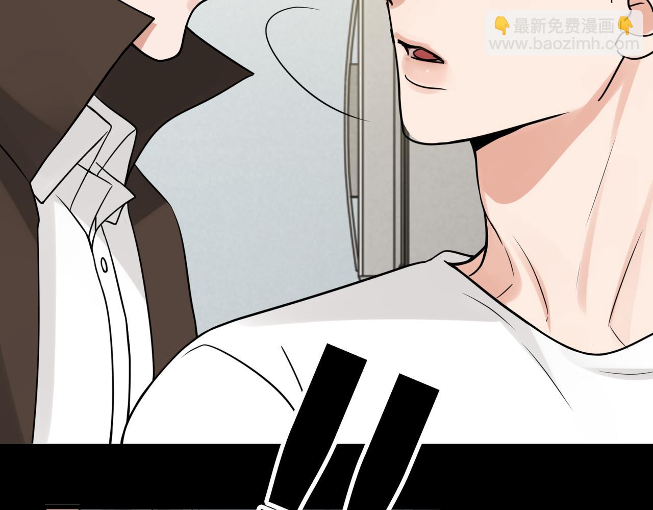 破雲2：吞海 - 第112話 發現端倪(1/3) - 2