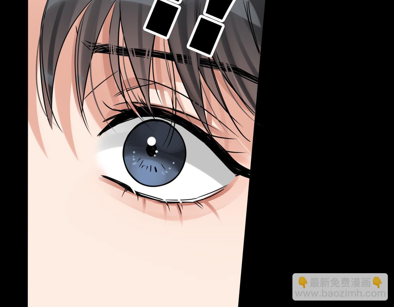 破雲2：吞海 - 第112話 發現端倪(1/3) - 3