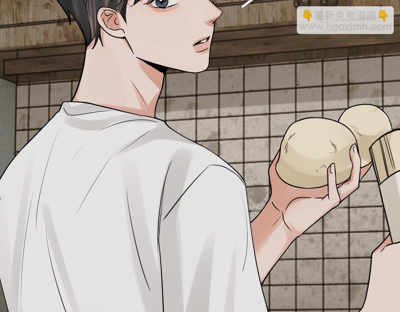 破雲2：吞海 - 第112話 發現端倪(1/3) - 4