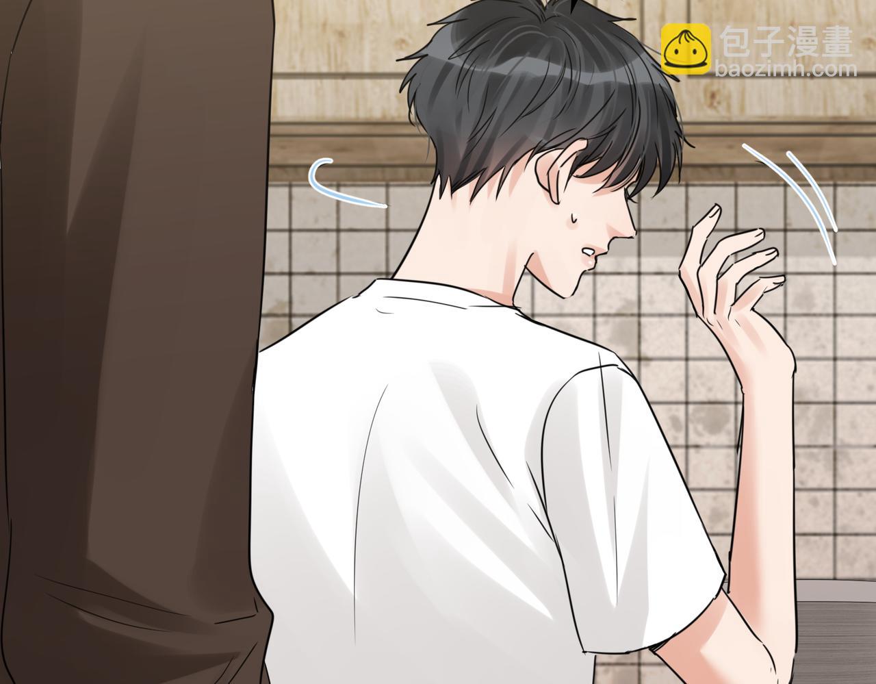 破雲2：吞海 - 第112話 發現端倪(1/3) - 2