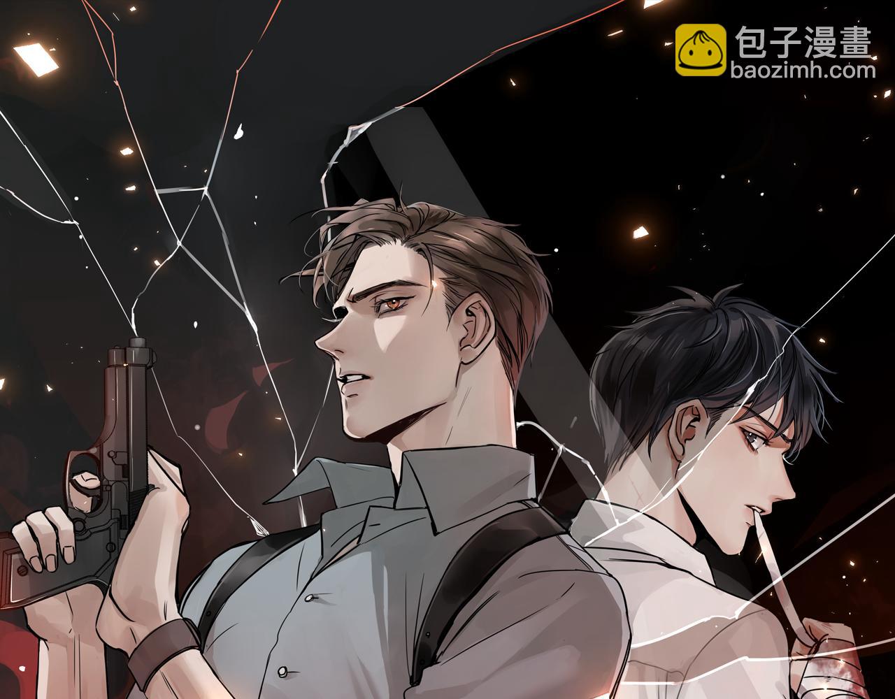 破雲2：吞海 - 第112話 發現端倪(1/3) - 6