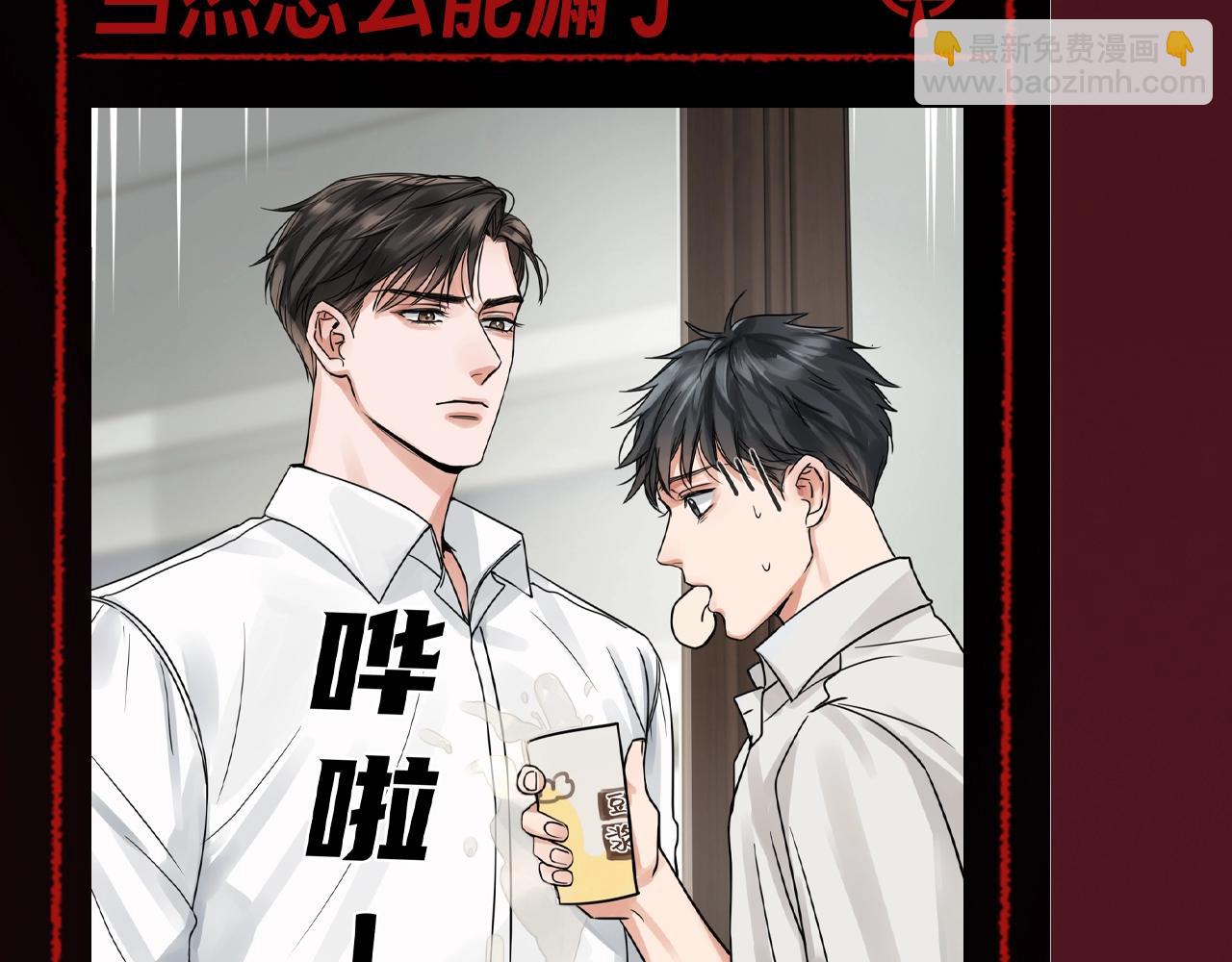 破雲2：吞海 - 第1期 整活企劃：舌尖上的吞海 - 1