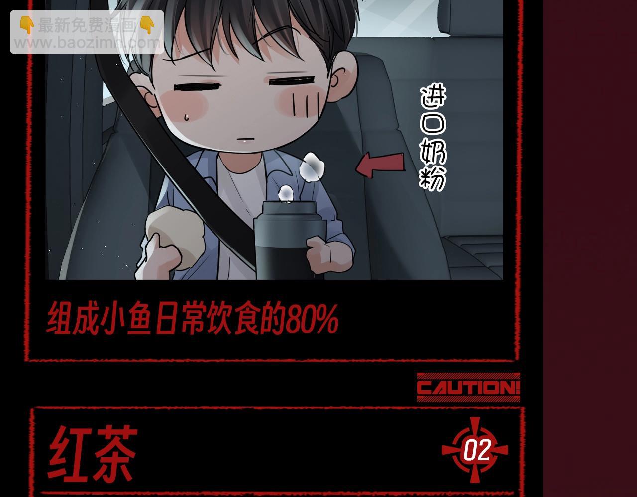 破雲2：吞海 - 第1期 整活企劃：舌尖上的吞海 - 1