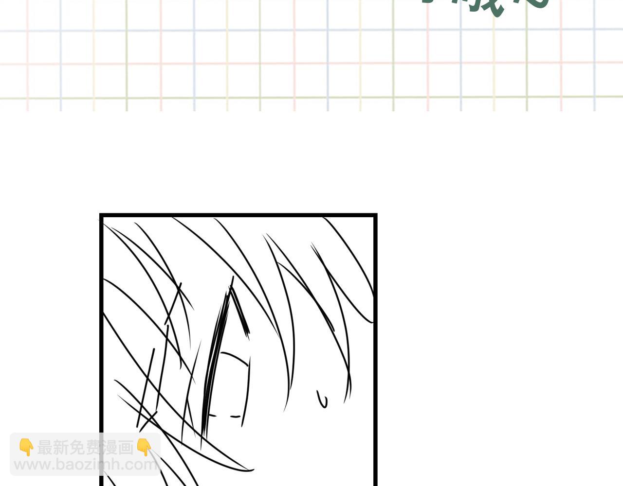 破雲2：吞海 - 第114話(3/3) - 1