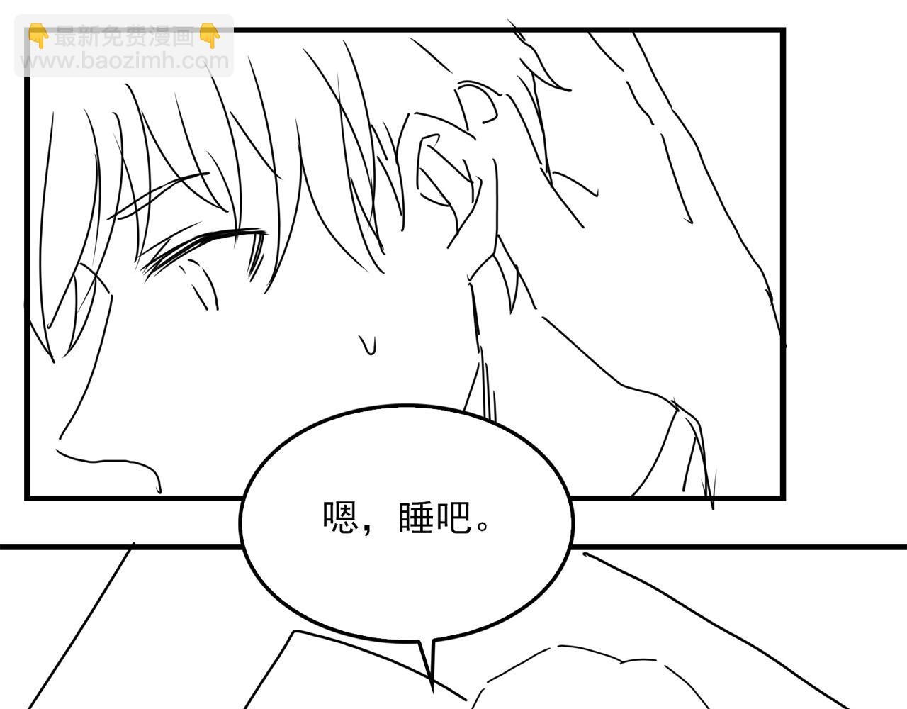 破雲2：吞海 - 第114話(3/3) - 3