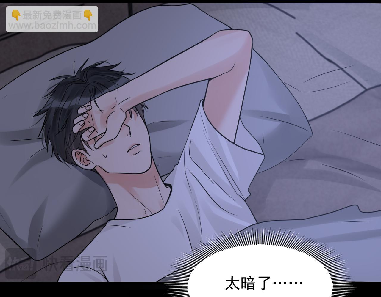 破雲2：吞海 - 第114話(1/3) - 8