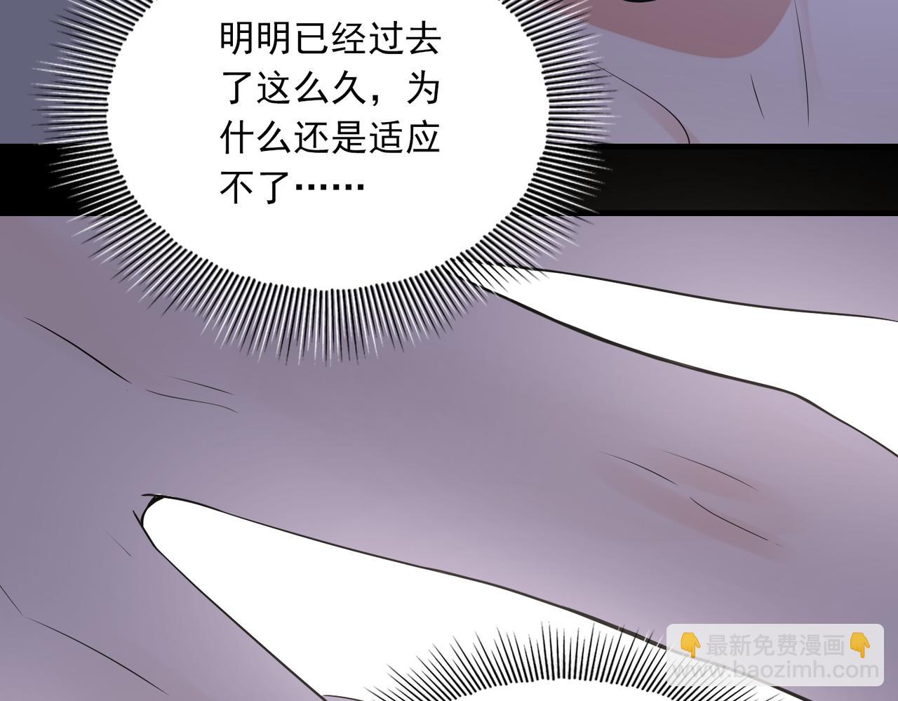 破雲2：吞海 - 第114話(1/3) - 2