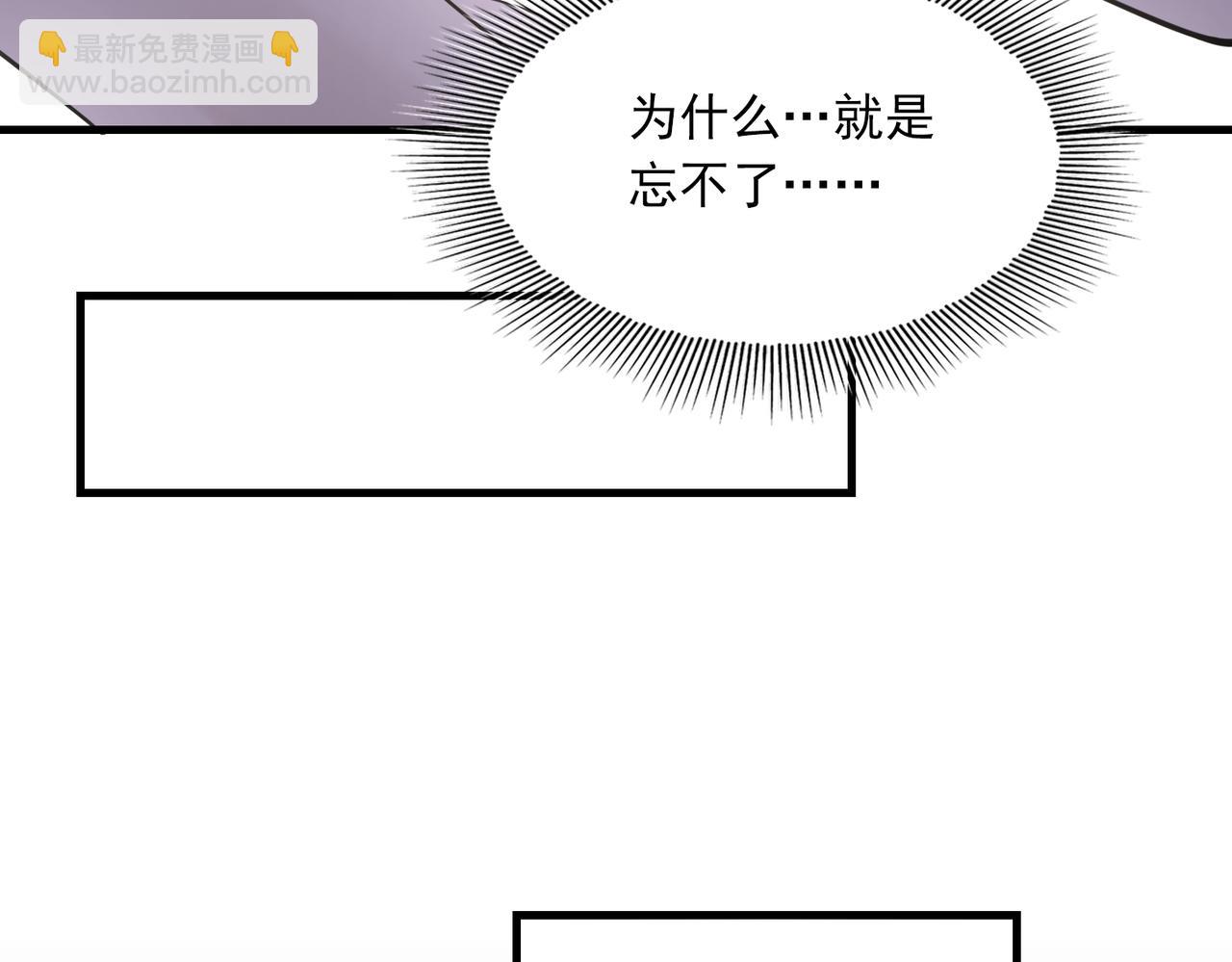 破雲2：吞海 - 第114話(1/3) - 3