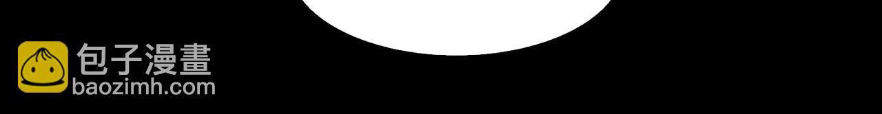 破雲2：吞海 - 第114話(1/3) - 3