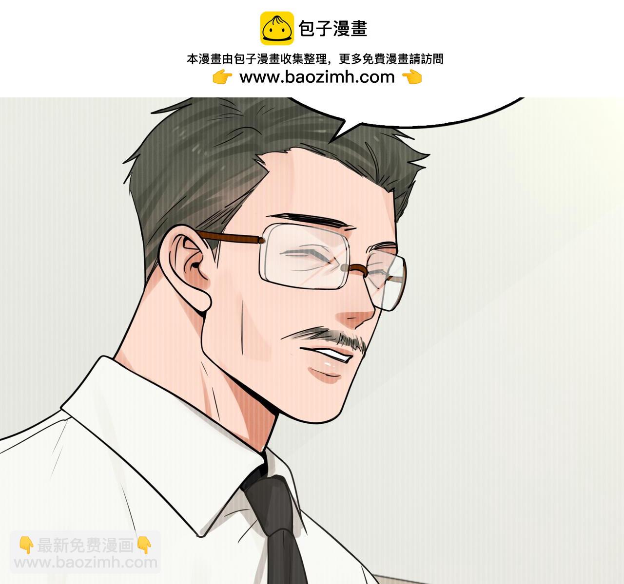 破雲2：吞海 - 第114話(1/3) - 8