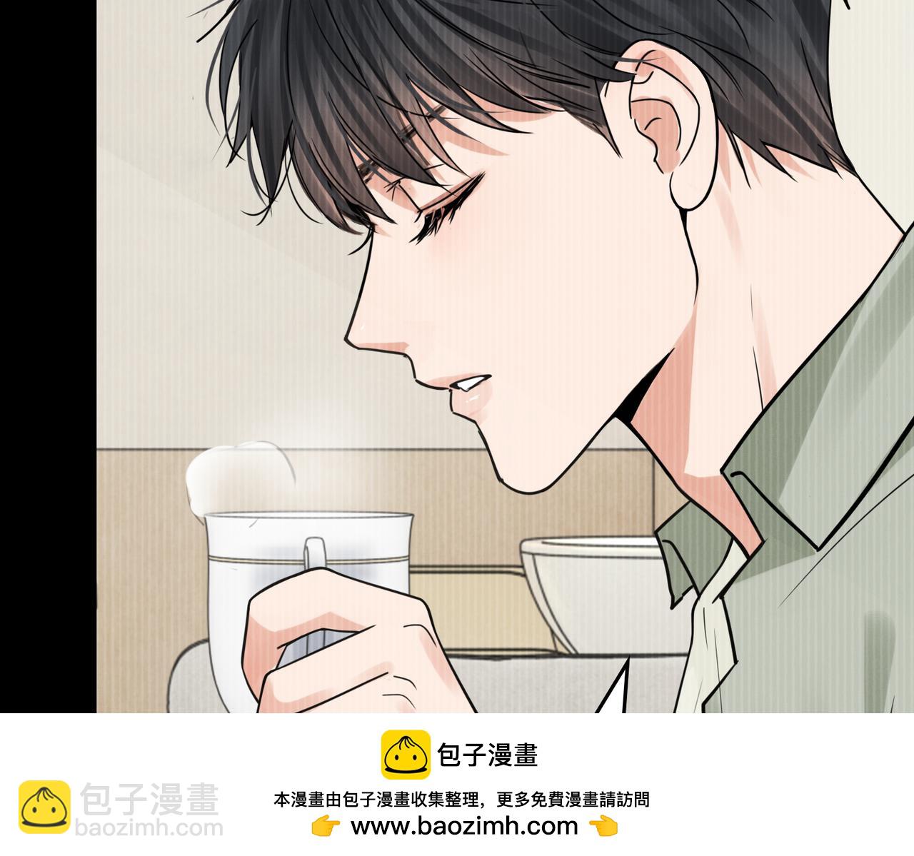 破雲2：吞海 - 第114話(1/3) - 2