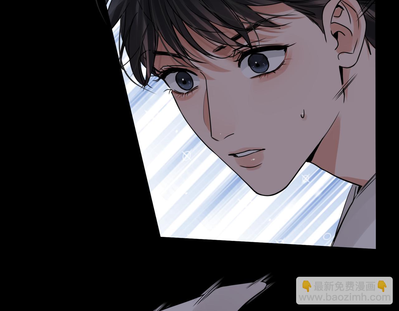 破雲2：吞海 - 第114話(2/3) - 7