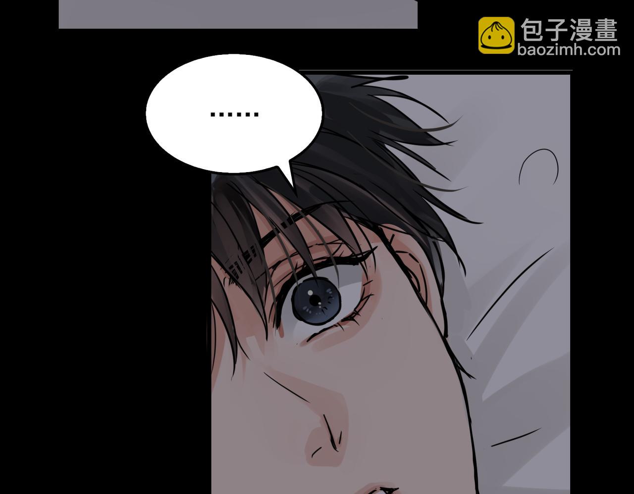 破雲2：吞海 - 第114話(2/3) - 6