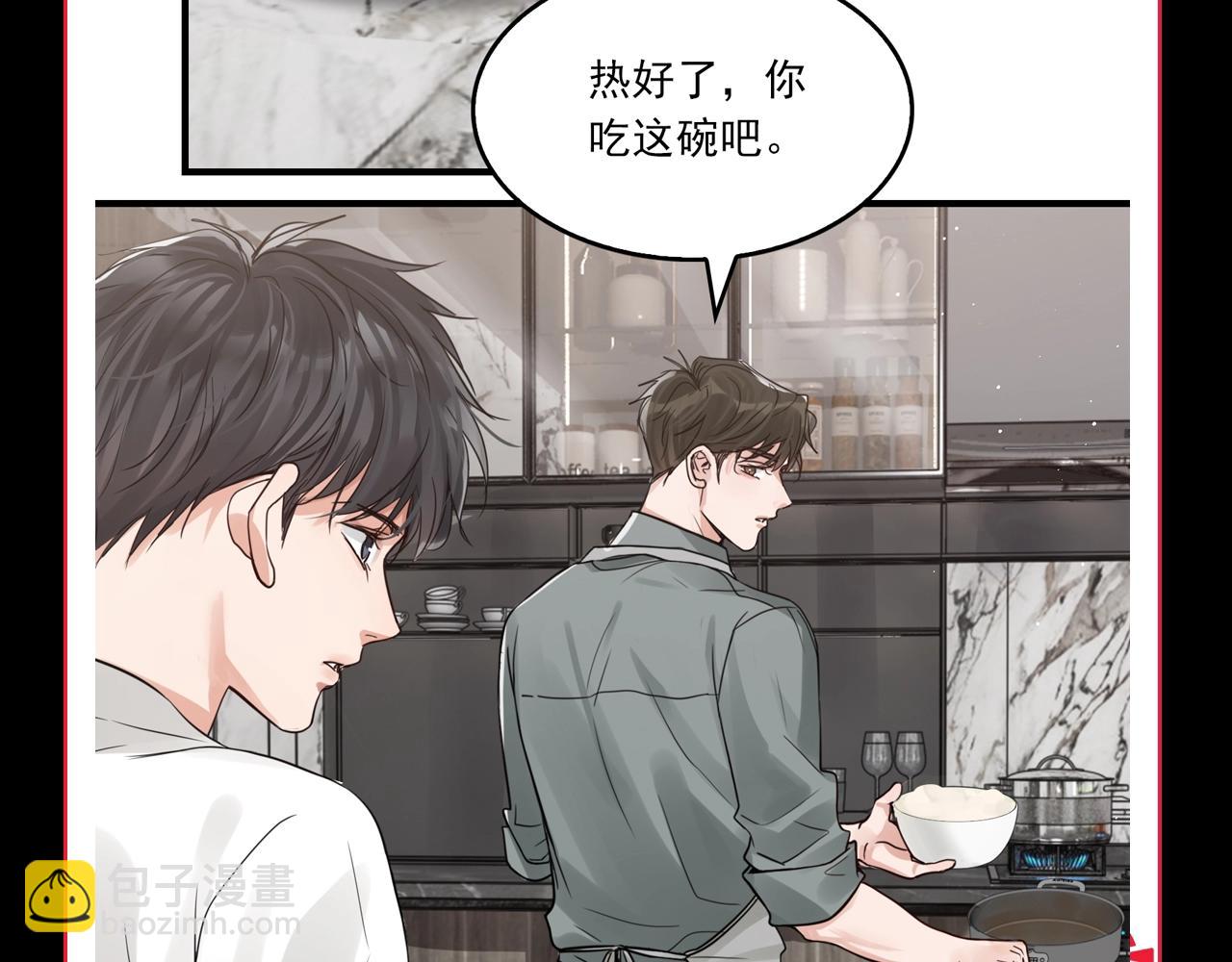 破雲2：吞海 - 第2期 整活企劃：小魚的飼養方法 - 1