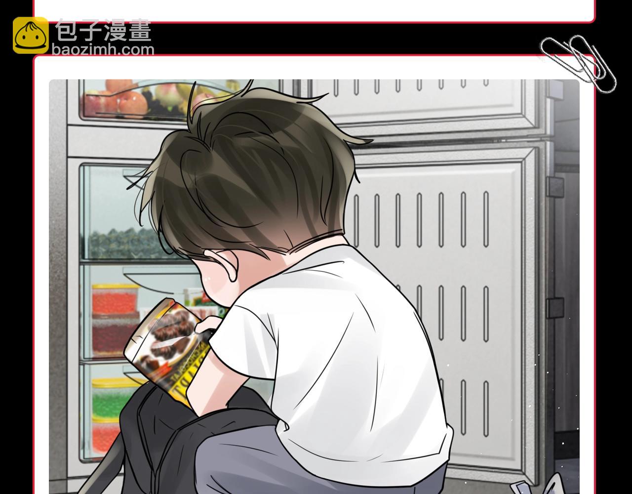 破雲2：吞海 - 第2期 整活企劃：小魚的飼養方法 - 2