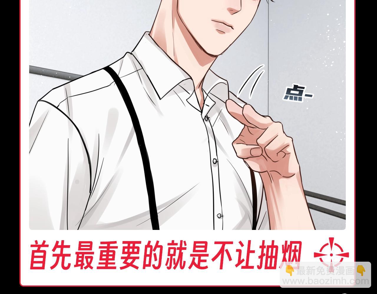 破雲2：吞海 - 第2期 整活企劃：小魚的飼養方法 - 1