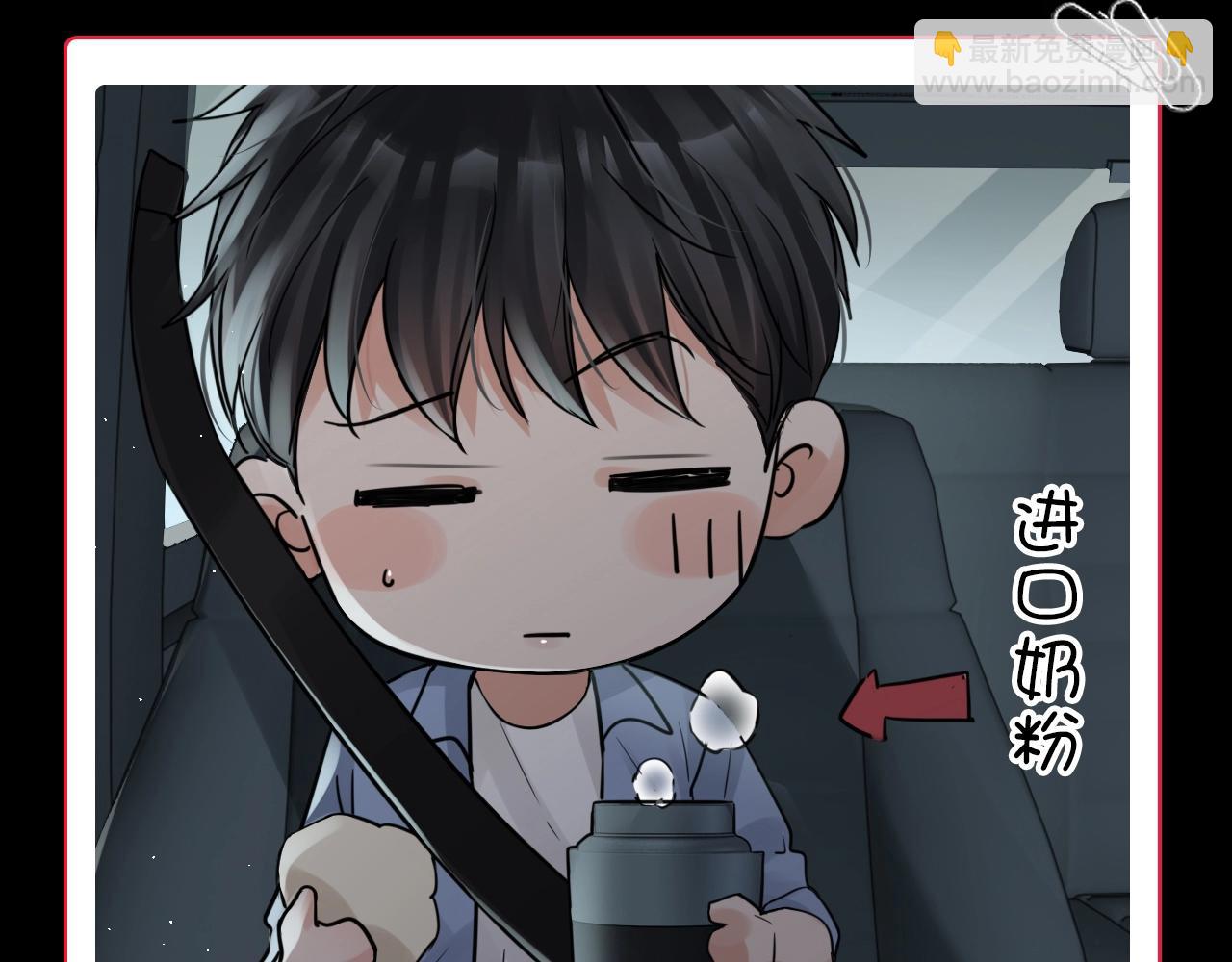 破雲2：吞海 - 第2期 整活企劃：小魚的飼養方法 - 2