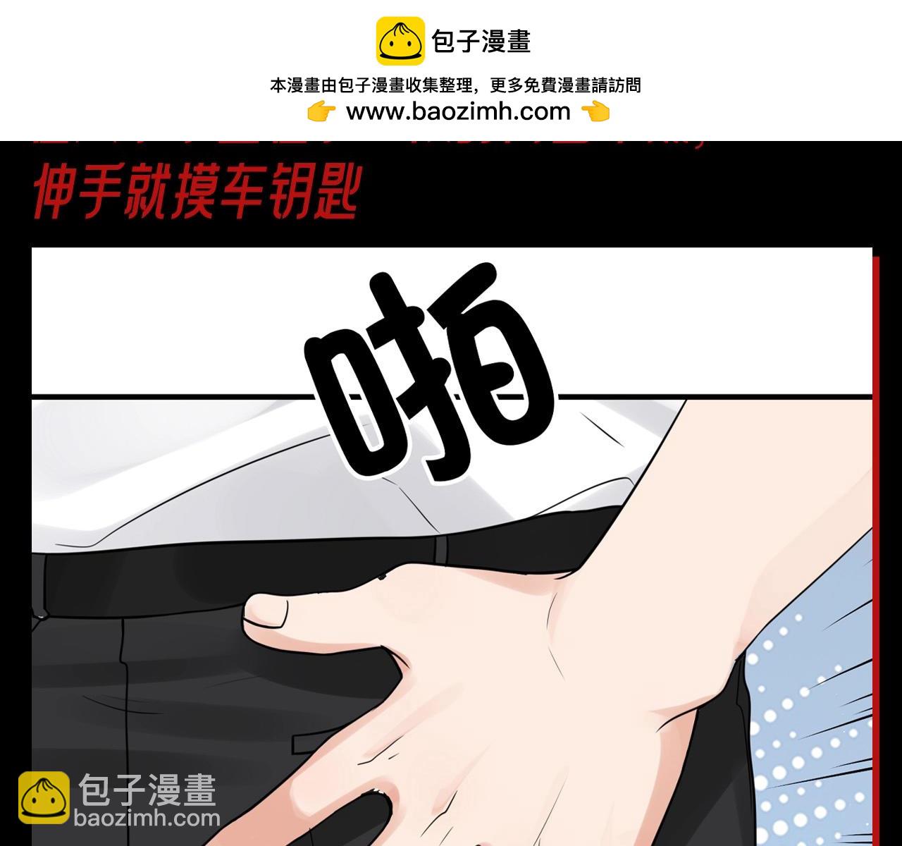 第4期 整活企划：无形的撩，最为致命8