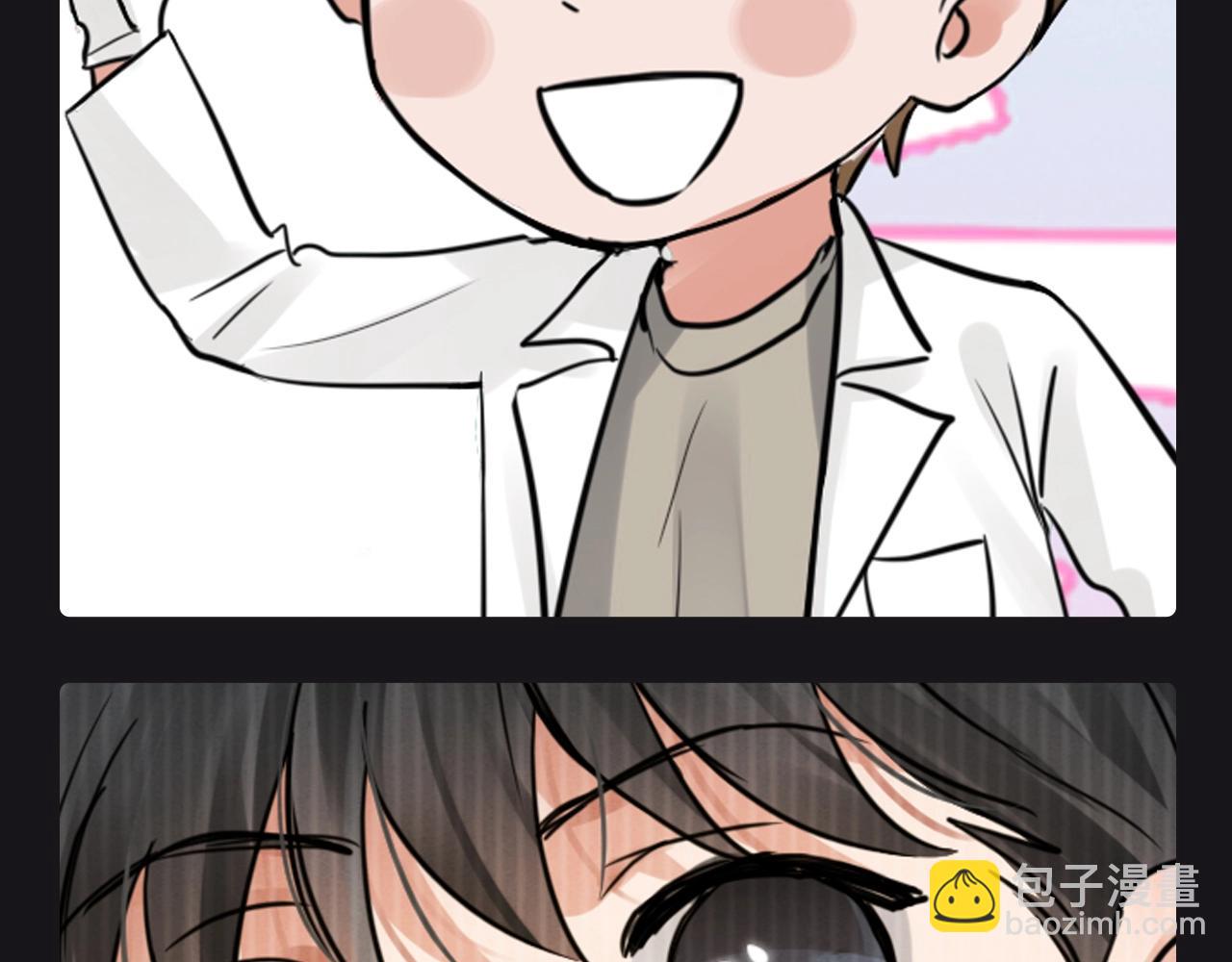 破雲2：吞海 - 第5期 整活企劃：吞海，但是Q版 - 3