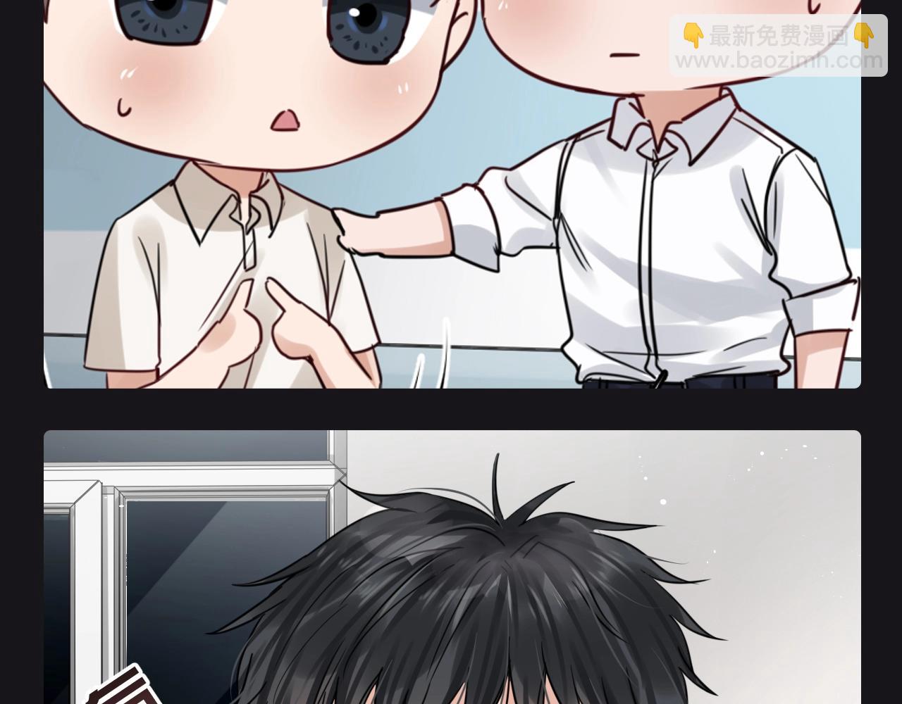 破雲2：吞海 - 第5期 整活企劃：吞海，但是Q版 - 3