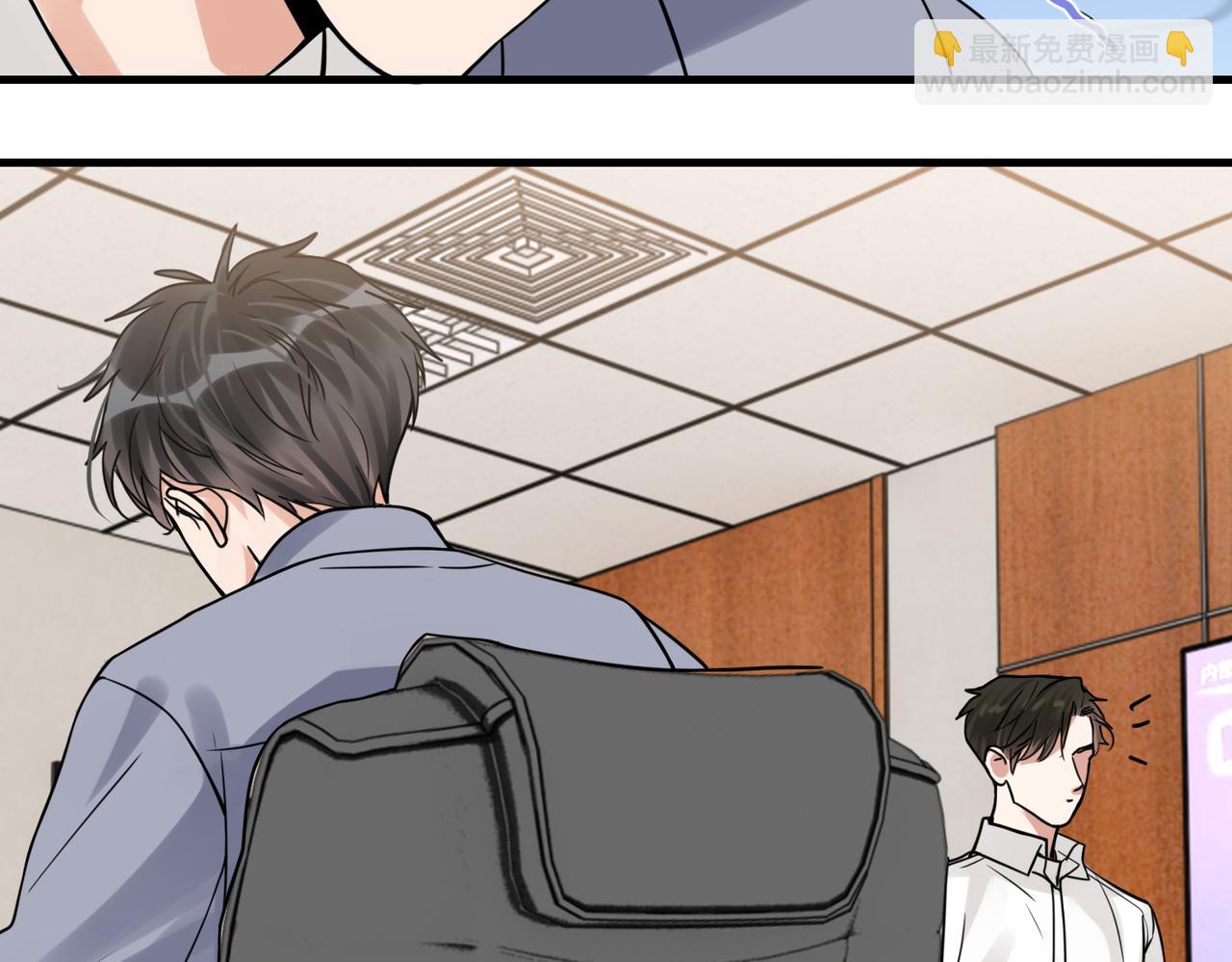 破雲2：吞海 - 第116話 外援(3/3) - 3