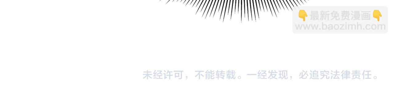 破雲2：吞海 - 第116話 外援(3/3) - 2