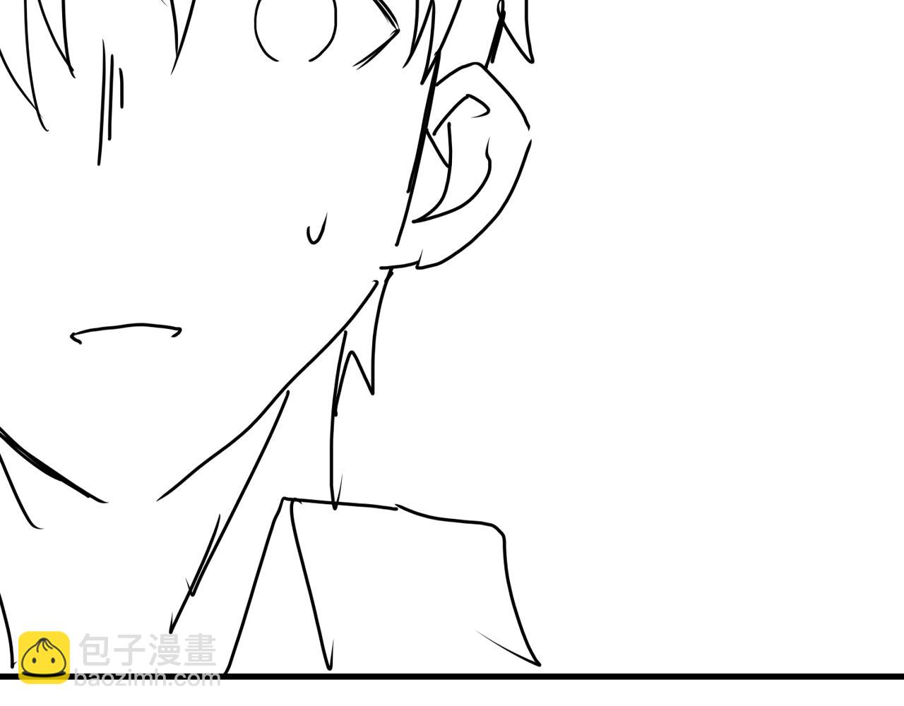 破雲2：吞海 - 第116話 外援(3/3) - 4