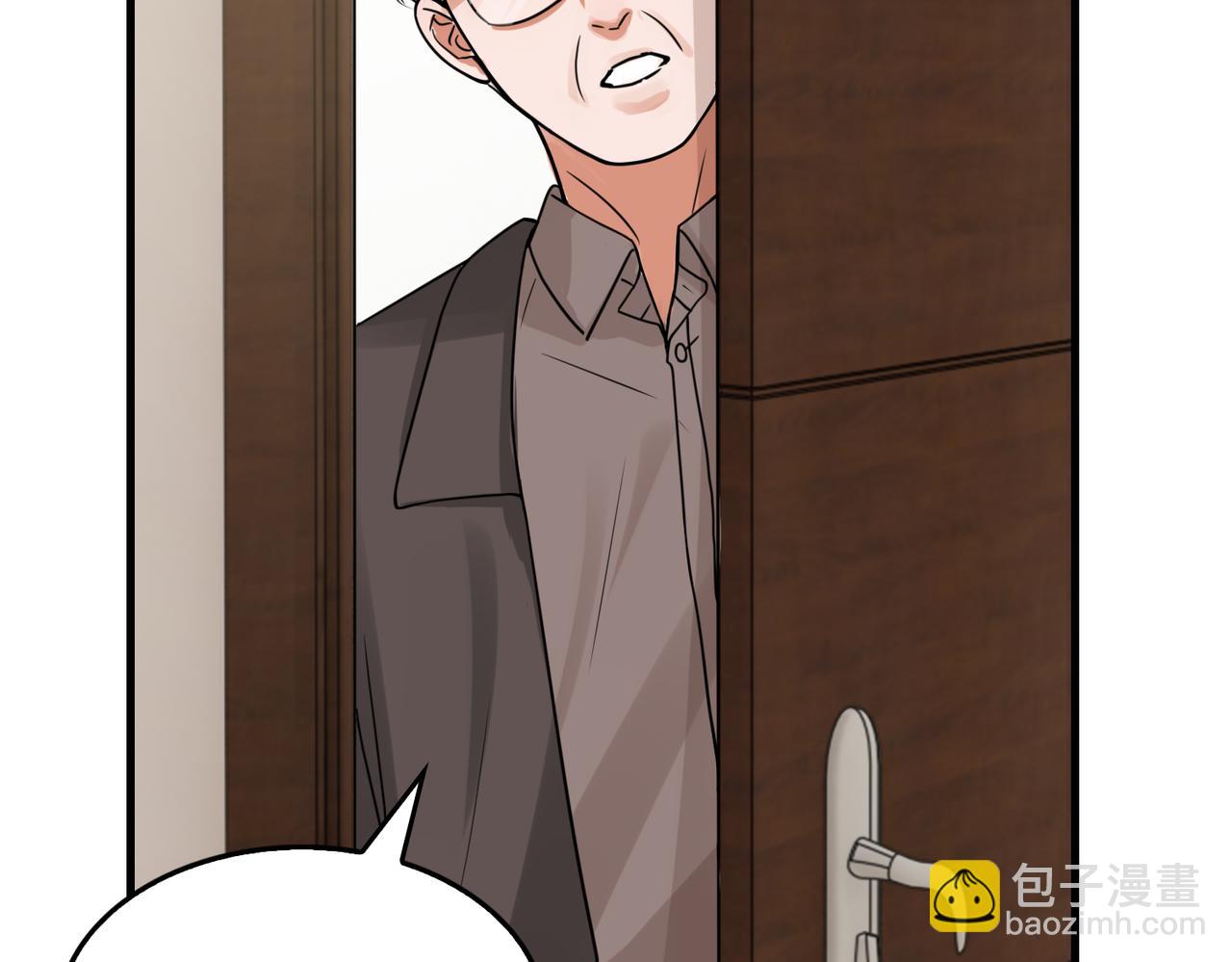 破雲2：吞海 - 第116話 外援(1/3) - 6