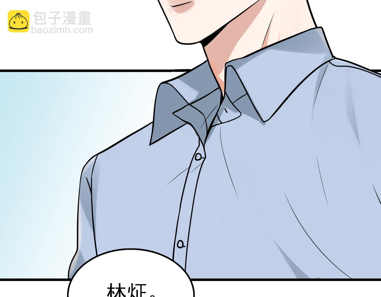 破雲2：吞海 - 第116話 外援(1/3) - 1