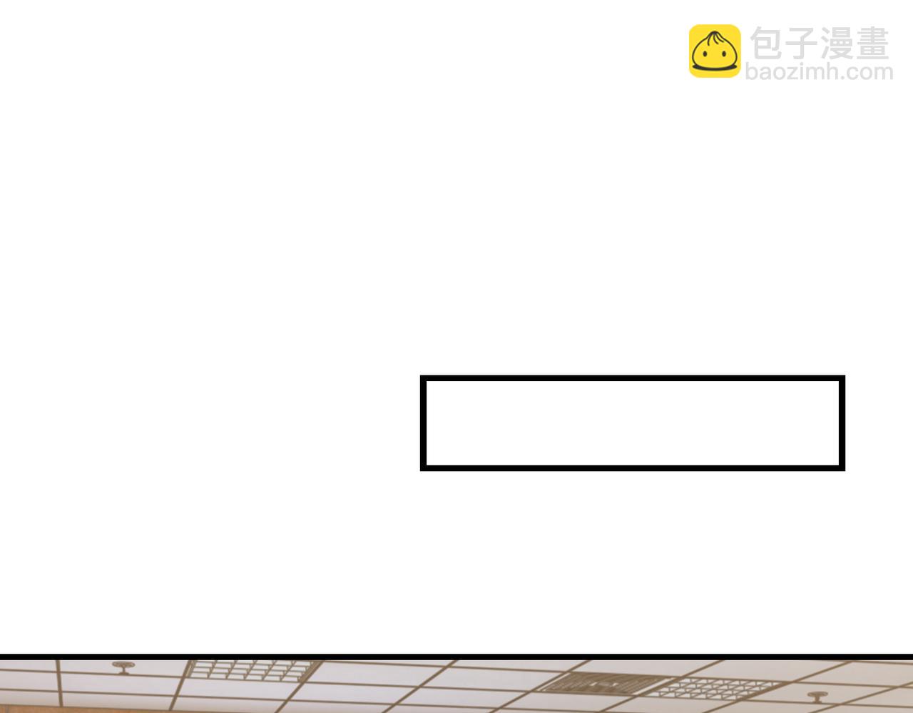 破雲2：吞海 - 第116話 外援(1/3) - 6