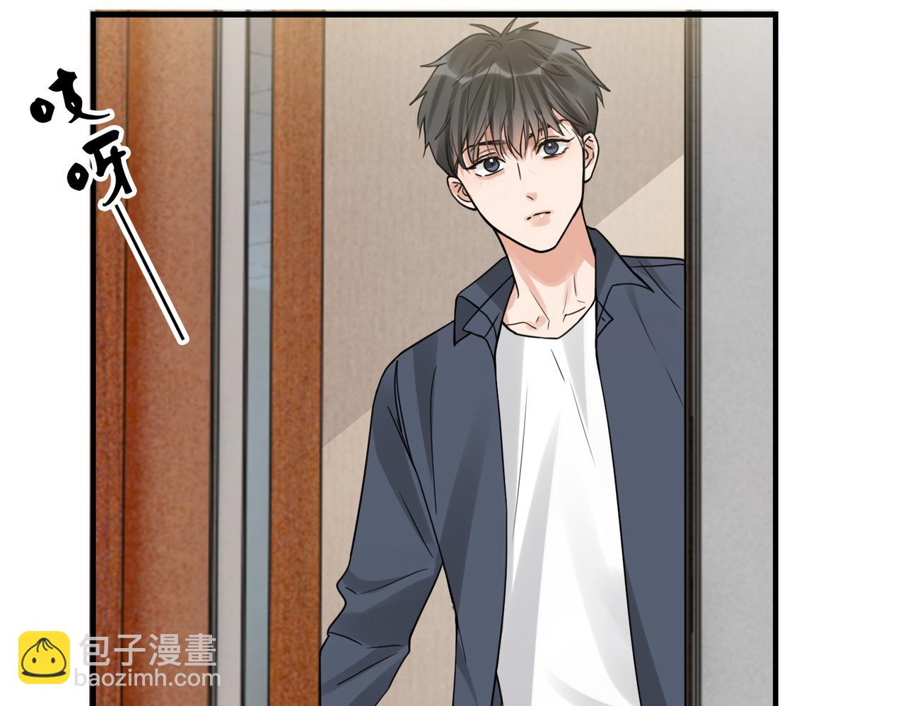 破雲2：吞海 - 第116話 外援(1/3) - 3