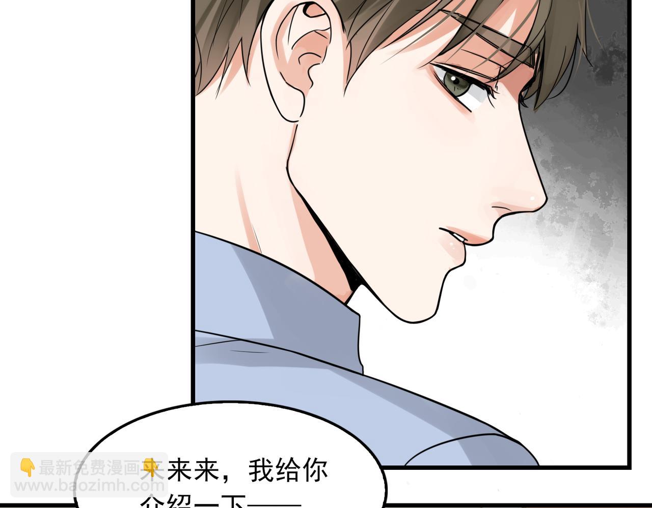 破雲2：吞海 - 第116話 外援(1/3) - 6