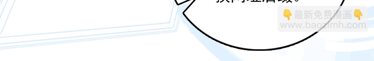 破雲2：吞海 - 第116話 外援(2/3) - 4