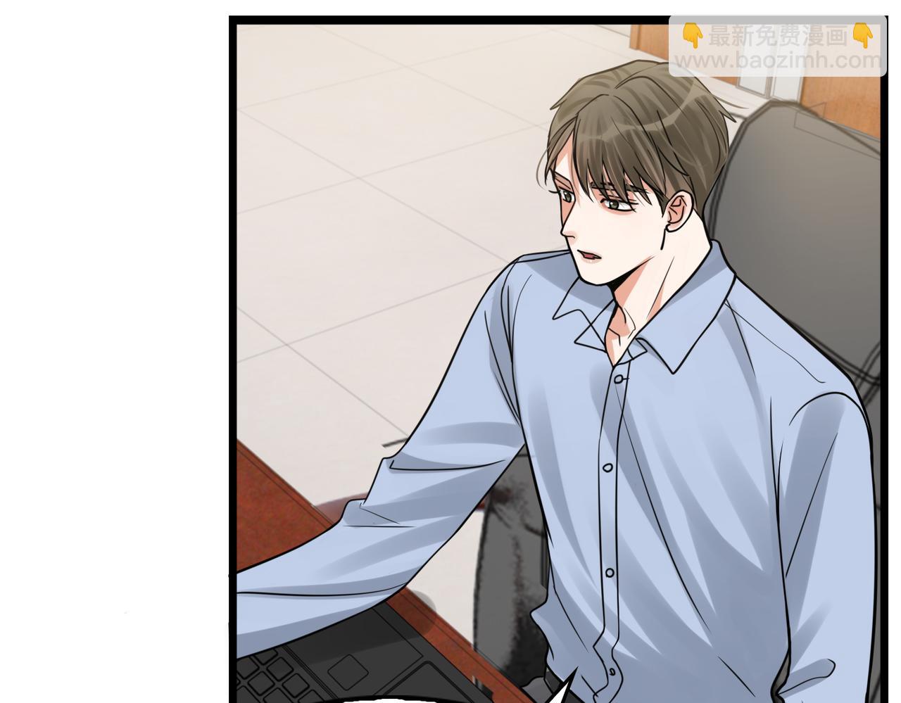 破雲2：吞海 - 第116話 外援(2/3) - 5