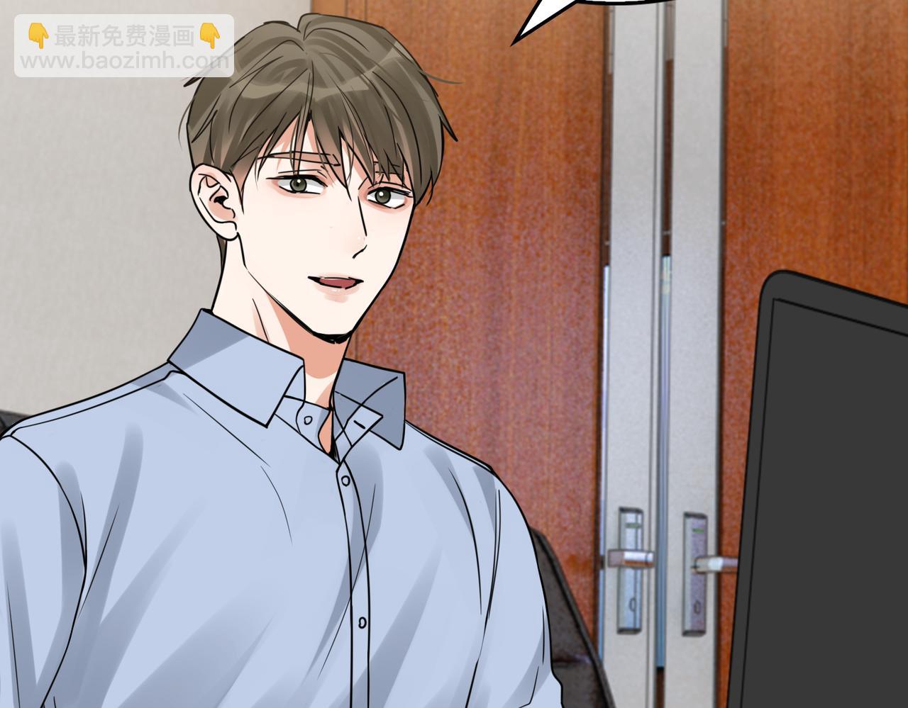 破雲2：吞海 - 第116話 外援(2/3) - 1